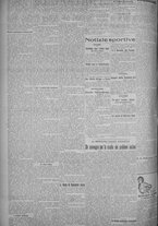 giornale/TO00185815/1925/n.131, 5 ed/002